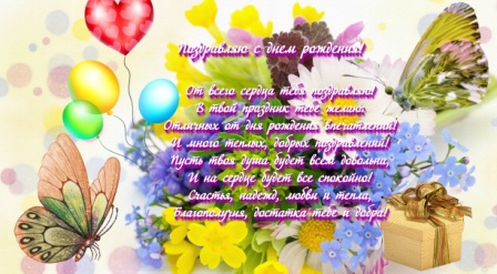 Флэш открытки сестре Флэш открытки сестре