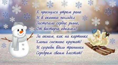 лучшее поздравления с новым годом для коллектива детский стих про шахерезаду новогодний