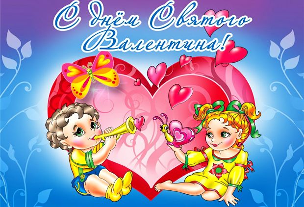 Праздничная открытка на День святого Валентина с большим сердцем и красивыми ангелочками