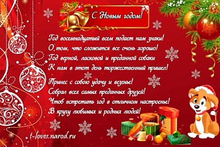 С Новым годом 2018 С Новым годом 2018